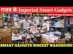 Smart Gadgets Wholesale Market | Gadget ₹20 से | Smart Gadgets | Woniry Smart Gadgets Rohini Delhi