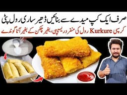 New Style Crispy Kurkure Roll Recipe - Ramzan Special Easy Roll Recipe - No Dough, No Kneading