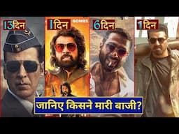 Deva Box Office Collection,Shahid Kapoor, Sky Force Box office collection,Akshay Kumar, Badass ravi,