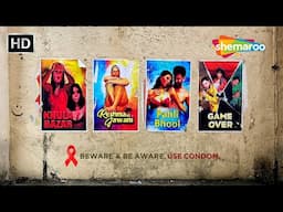 WORLD AIDS DAY: USE A CONDOM