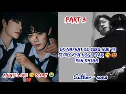 A hate love 😘 story 😭 part 3 wangxian Omegavers oneshort fanfiction explanation in hindi