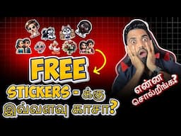 🛑FREE Stickers-க்கு இவ்வளவு காசா? | My Live Earnings