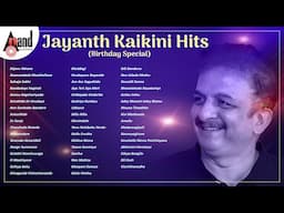 Jayanth Kaikini Hits (Birthday Special) || Kannada Movies Selected Songs || #anandaudiokannada