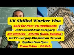 UK Settlement for Skilled Teachers || Highly Skilled Migrant || Urdu Hindi || RankUp TV