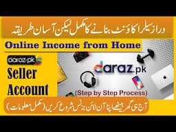 How to Create Daraz Seller Account | Daraz Seller Account Banane ka Tarika