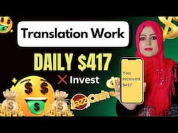 Translation Work | How To Earn Money Online Without Investment | Without Investment Website