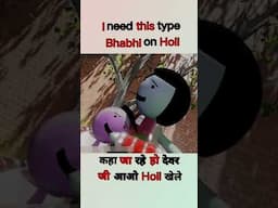 MAKE JOKE OF ||MJO|| I NEED THIS TYPE BHABHI ON HOLI 🤣 | #makejokeof #comedy