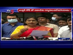 హెటిరో బాధితులకు మంత్రి పరామర్శ Home Minister Anitha Visits CAre Hospital In Vishaka | TV5 News