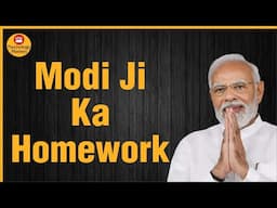 Modi Ji ka Homework😁 | Sunil Minglani