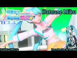 Project Diva Mega Mix+- Hatsune Miku- はじめまして地球人さん- Nice to Meet You, Mr. Earthling (HD)