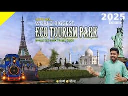 World Biggest Eco Park kolkata Travel 2025 | Eco Park Travel Guid | इको पार्क