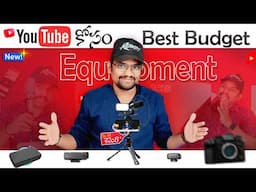 Best Budget Equipment For YouTube Channel 2025 | BEST YouTube Setup for 2025 | BEST Mic for Youtube