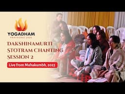 Dakshinamurti Stotram Chanting - Session 2  | 8th Feb | Live From Yogadham | Maha kumbh 2025