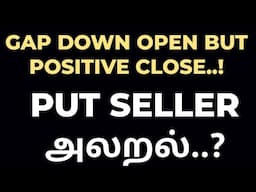 03.02.25 || GAP Down OPEN BUT POSITIVE CLOSE || PUT SELLER அலறல்..? || #trading #nifty #NIFTYLEVELS