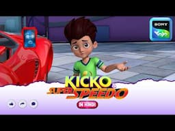 टक्सेडो का लुक | New Episode | Moral stories for kids | Adventures of Kicko & Super Speedo