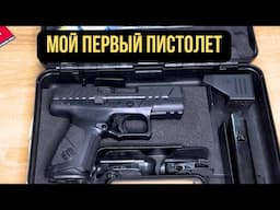 Как я купил пистолет 9мм beretta APX A1 compact Жизнь в США 2025