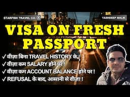 Visa for Fresh Passport, Low Income, Less Bank Balance | Everything You Need to Know ! (in Hindi)