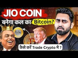 India मे Bitcoin ट्रेडिंग कैसे ? [ FREE GUIDE ] Crypto Trading for Beginners  ?