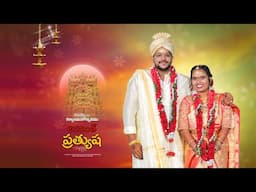 Prathyusha Weds Aravinth telugu traditional wedding