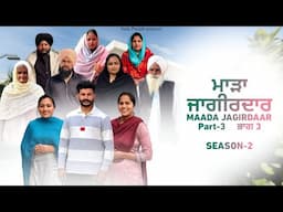 MAADA JAGIRDAAR || ਜਾਗੀਰਦਾਰ || PART-3 || SEASON-2, VICKY PREET , New Punjabi Video 2025