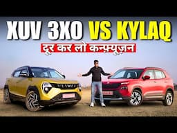 SKODA KYLAQ VS XUV 3XO Comparison Test! असली लड़ाई तो इनके बीच है🔥