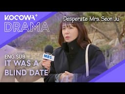 Sim Yi Young Caught By Reporters On A Blind Date | Desperate Mrs. Seon Ju EP44 | KOCOWA+