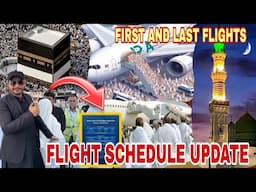 Hajj 2025 Flight Schedule Update | First and Last Flight | Hajj 2025 Latest Update Today