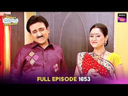 Gokuldham से कहाँ गायब हो गई Khushi? | Taarak Mehta Ka Ooltah Chashmah | 4 Feb 2025