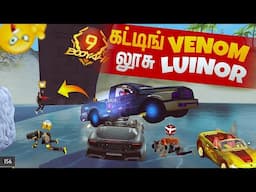 🥴கட்டிங் VENOM vs 🤪 லாசு LUINOR || FREE FIRE TAMIL