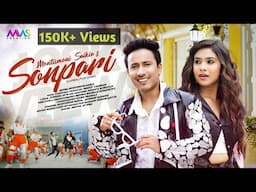 || SONPARI (SAMBALPURI music video) || MONTUMONI SAIKIA || Hridoy Chandan || Jayshree Sarangi ||