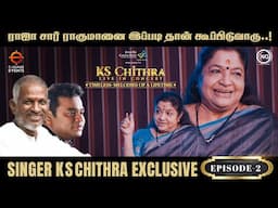 "என்னை பற்றி வந்த விமர்சனம்...!💔 அப்போ நான்... " - KS CHITHRA EXCLUSIVE INTERVIEW🤩Episode - 2