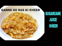 Ganne ke Ras Ki Kheer | Sugarcane Juice Kheer | Roh Di Kheer Recipe| Lohri & Makar Sankranti Special