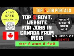 Top 5 Govt websites to find jobs in Canada from india [2020]