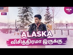 இது பயங்கரமா இருக்கே🤩 Alaskaல முதல் நாள் | Episode 2