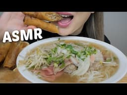 HOUSE Special PHO with Deep Fried Spring Rolls *Comfy & Cozy Meal | N.E Let's Eat