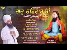 Guru Ravidas Ji l Hit Songs l Baba Gulab Singh Ji l  New Punjabi Song 2025 l Anand Music l Jukebox