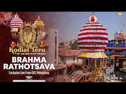 Brahma Rathotsava | Kodial Teru Day 5 | Live From SVT Mangaluru | 04-02-2025