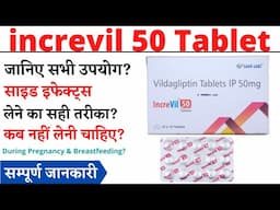 increvil 50 Tablet Uses, Benefits & Side Effects in Hindi | increvil 50 Tablet Ke Fayde Aur Nuksan