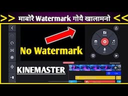 No Watermark KINEMASTER ||