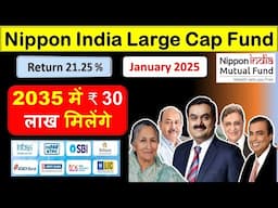 Nippon India Large Cap Fund | 1 Year Return 21.25% | Best Large Cap Mutual Fund