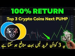 100% Return Crypto Tokens | Top 3 Crypto Coins Ready to Pump Buy Now | Spot Trading (Hindi/Urdu)