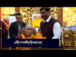 ༸གོང་ས་མཆོག་གིས་ཀར་ཎ་ཀྲ་ཀ་མངའ་སྡེའི་བློན་ཆེན་ཁག་ཅིག་ལ་མཇལ་ཁ་སྩལ་བ།