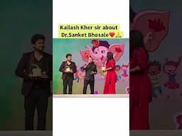 Kailash kher sirs love for Dr.Sanket Bhosale #love #comedy #sanketbhosale #kailashkher ❤️🤩🤩