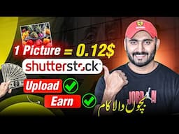 How to Make Money on Shutterstock with Your Phone | Step-by-Step Guide 2025