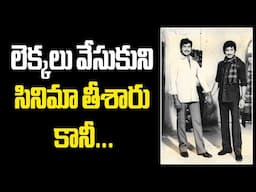 Natasekhara Krishna, Natabhushana Sobhan Babu Film Krishnaarjunu.. Untold Story #superstarkrishna