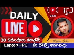 💻🔴 LIVE: LEARN COMPUTER TELUGU - Daily Live with Mohan Sahu! 🔴💻