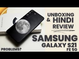 Samsung Galaxy S21 FE 5G Quick Unboxing & Hindi Review 2024 - Should buy or not?