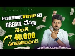 Create E Commerce Website in 30 Minutes and Earn Money  | How to Earn Money from Web Designing 2025