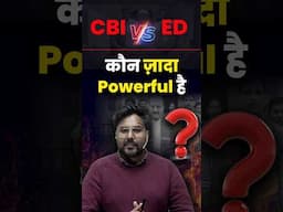 CBI v/s ED🔥कौन ज्यादा पावरफुल है 😎 Gagan Pratap Sir #ssc #cgl #cbi #ed #powerful