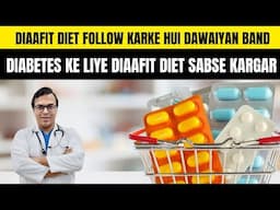 DIAAFIT DIET FOLLOW KARKE HUI DAWAIYAN BAND | DIABETES DARBAR | DR ANUPAM GHOSE